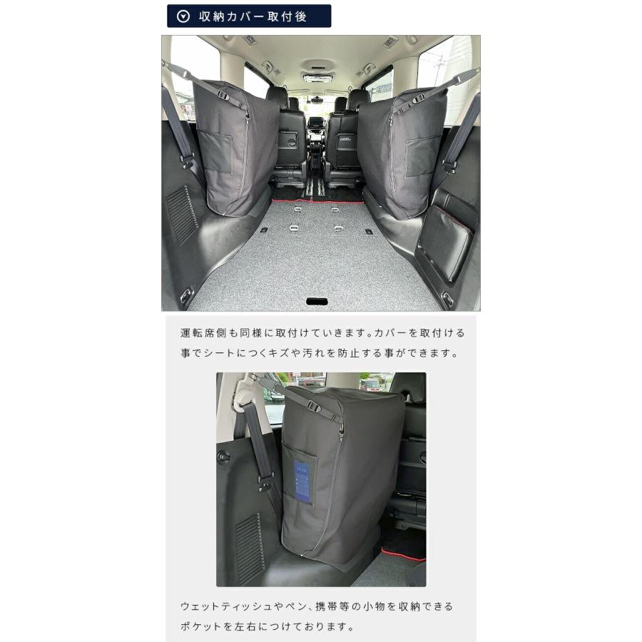 セレナ 日産 C28 C27 サードシート収納カバー 2枚組 イーパワー