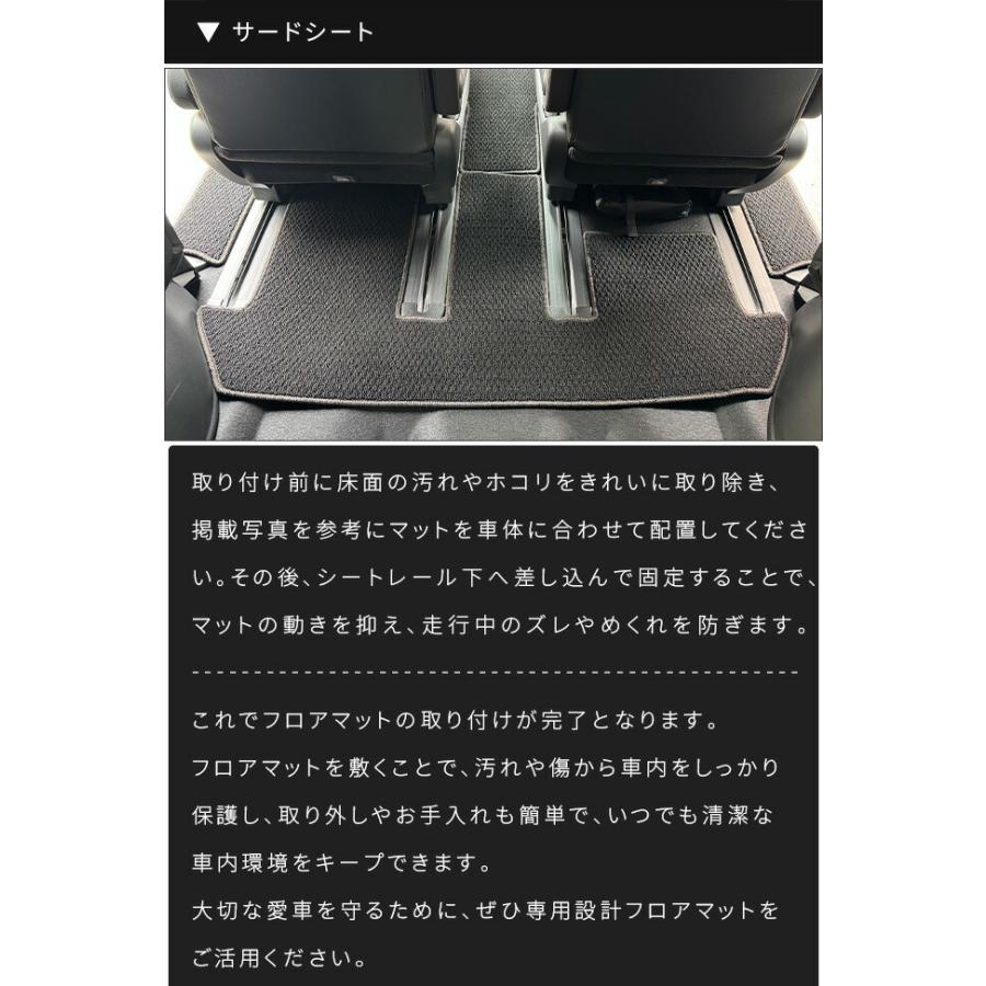 フリード ホンダ 新型 フロアマット LXシリーズ GT系 6人乗り HV車 7人