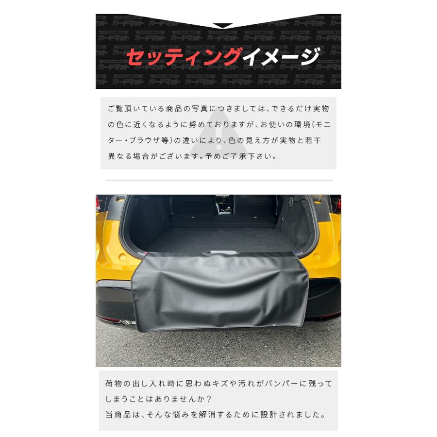 トヨタ（TOYOTA） クラウンスポーツ AZSH36W AZSH37W バンパーガード