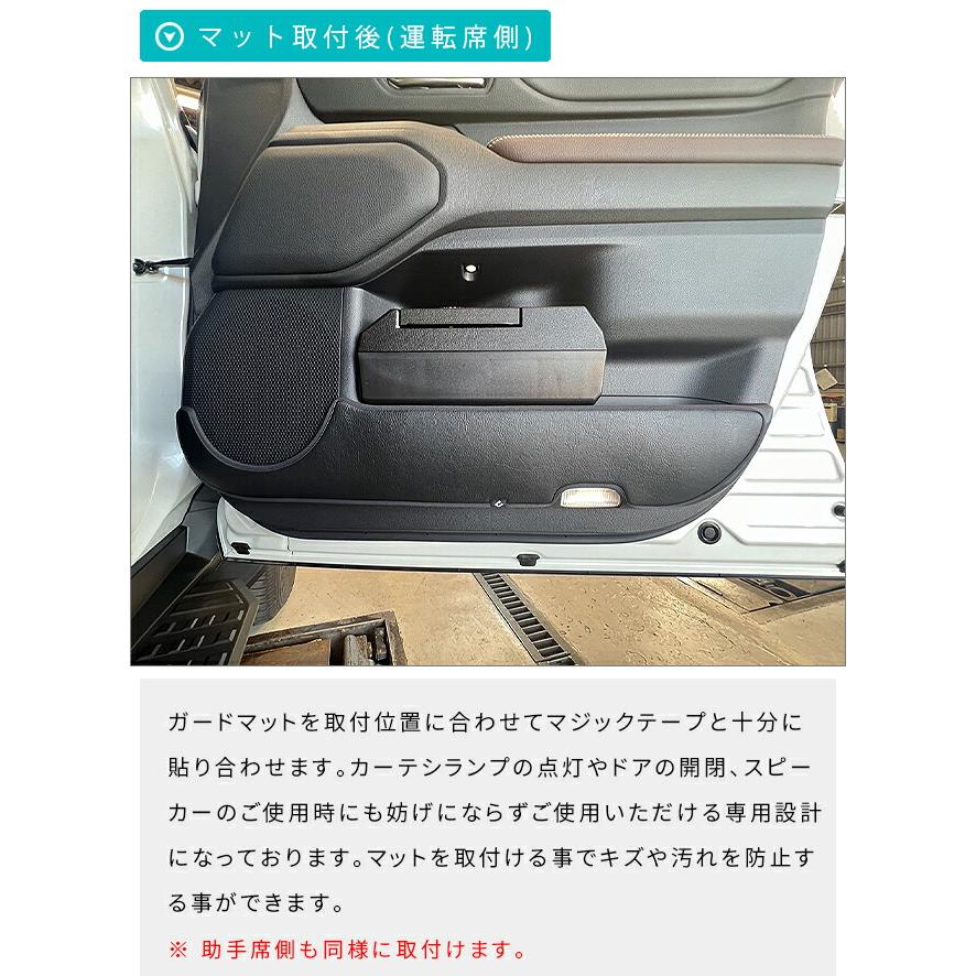 トヨタ（TOYOTA） ランドクルーザー250 7人乗り ガードマット キック