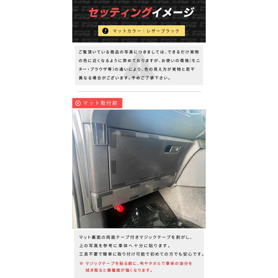 トヨタ（TOYOTA） ランドクルーザー250 7人乗り ガードマット キック