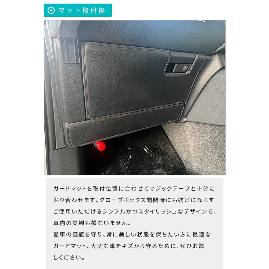 トヨタ（TOYOTA） ランドクルーザー250 7人乗り ガードマット キック
