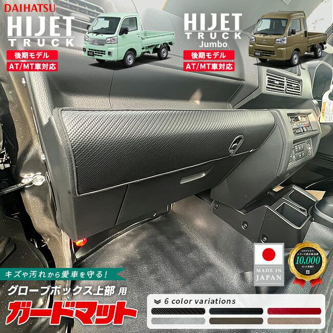 ハイゼット ダイハツ ハイゼットトラック ハイゼットトラックジャンボ