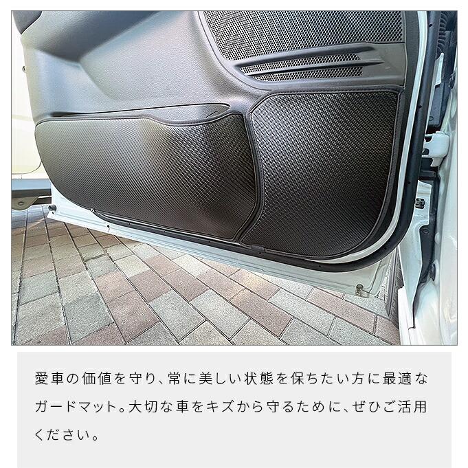 スズキ（SUZUKI） ソリオバンディット MA37 MA47 ガードマット キック