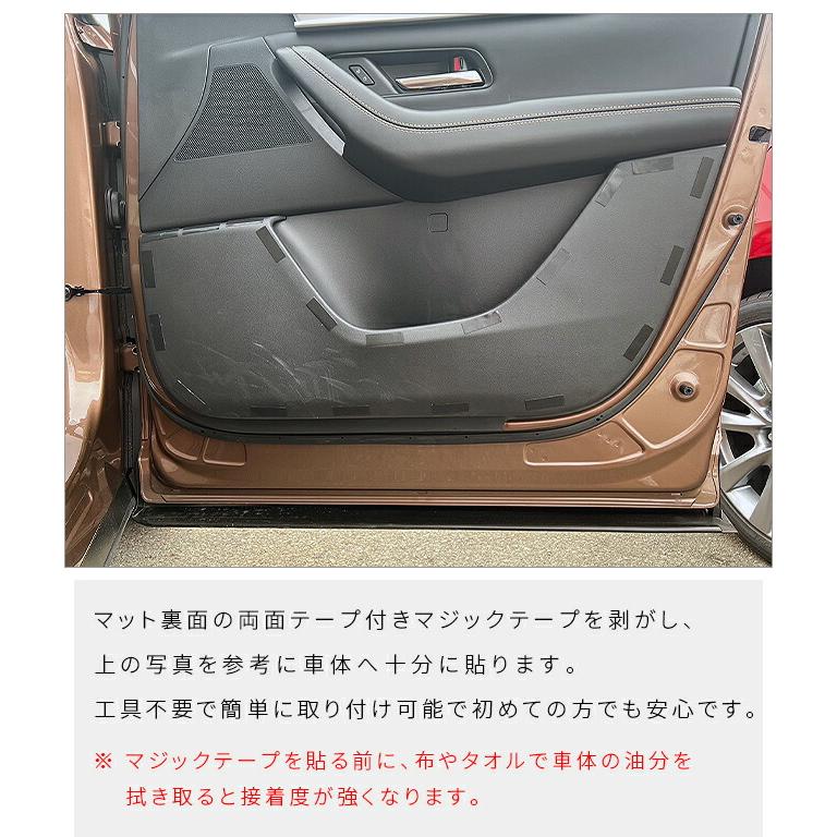 マツダ（Mazda） CX-80 KL系 ガードマット キックガード フロント