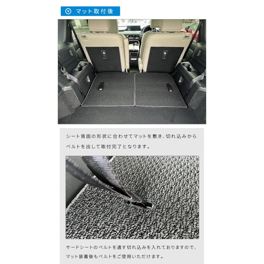 マツダ（Mazda） CX-80 フロアマット サードシート背面用 KL系 DX