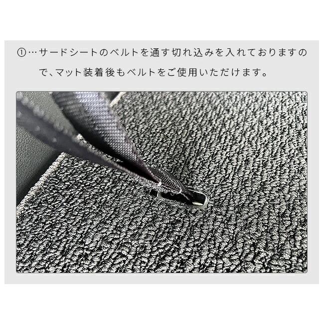 マツダ（Mazda） CX-80 フロアマット サードシート背面用 ラゲッジ