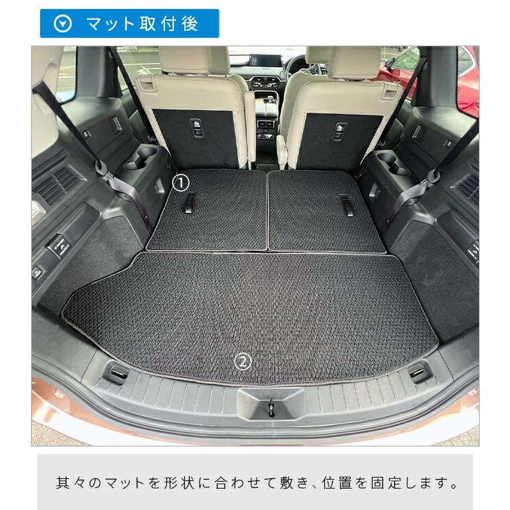 マツダ（Mazda） CX-80 フロアマット サードシート背面用