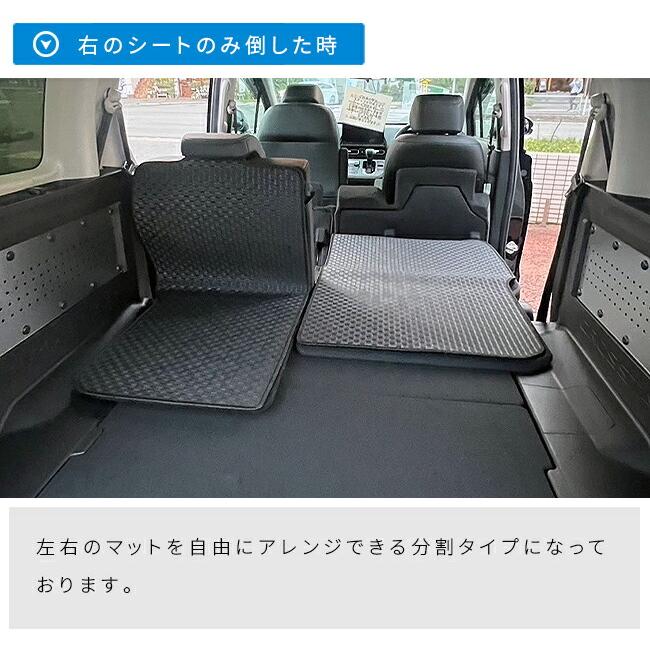 フリード ホンダ 新型 GT系 5人乗り フロアマット セカンドシート背面