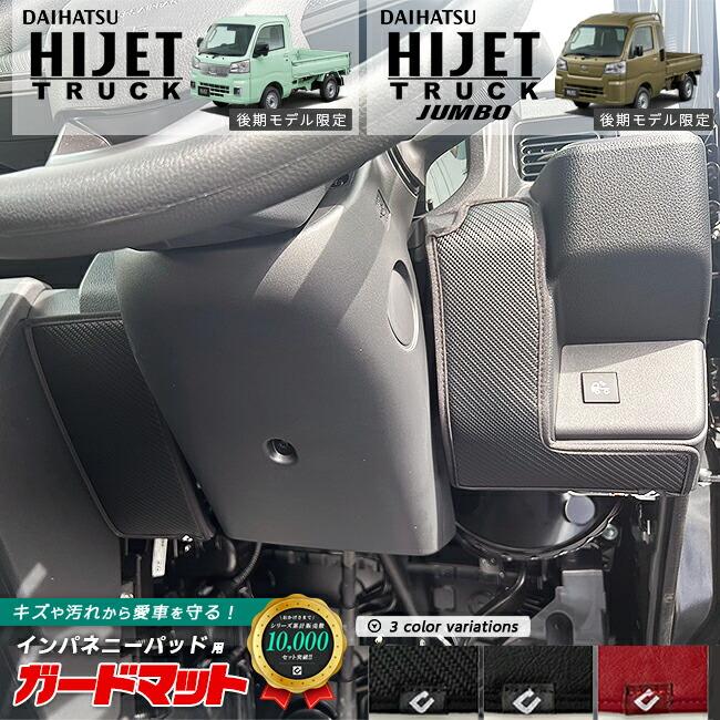 ダイハツ ハイゼットトラック ハイゼットトラックジャンボ S510P ダイハツ ハイゼットトラック ハイゼットトラックジャンボ S510P