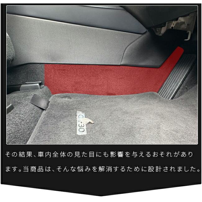 マツダ（Mazda） CX-30 DM系 ガードマット キックガード センター