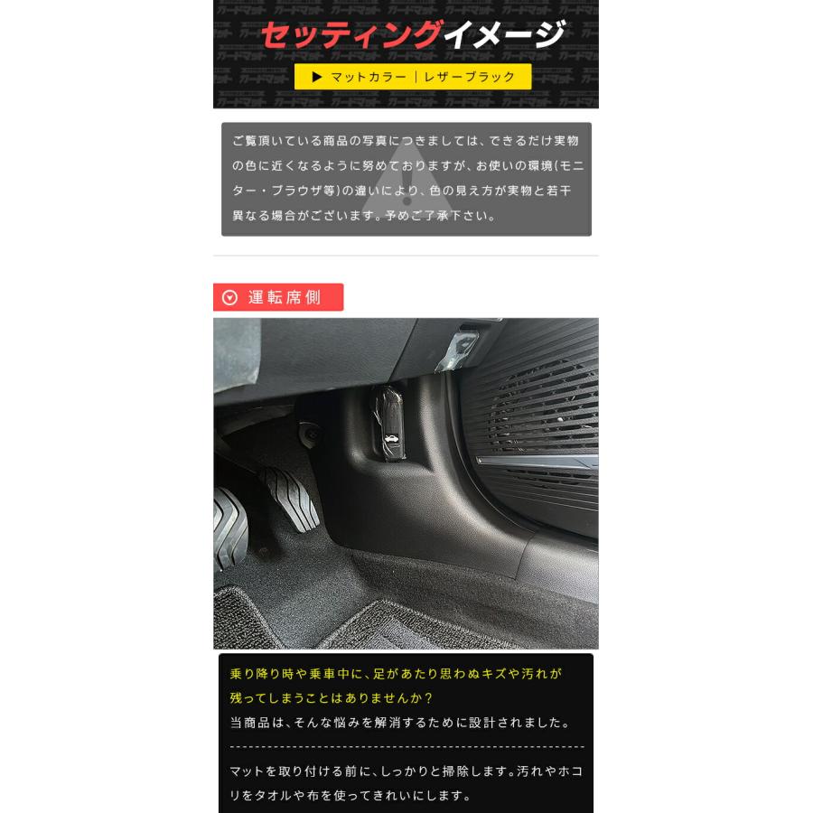 2%er（ツーパーセンター） 日産 オーラ ガードマット キックガード