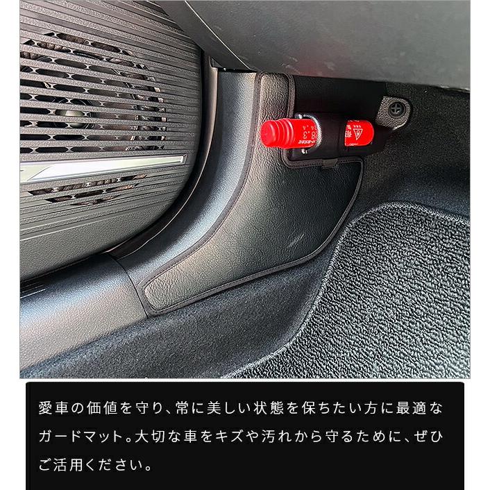 2%er（ツーパーセンター） 日産 オーラ ガードマット キックガード