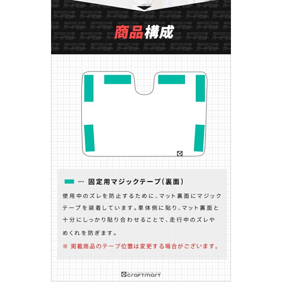 ダイハツ（DAIHATSU） ハイゼットトラック ジャンボ ガードマット