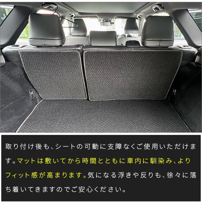トヨタ（TOYOTA） クラウンエステート フロアマット セカンドシート 