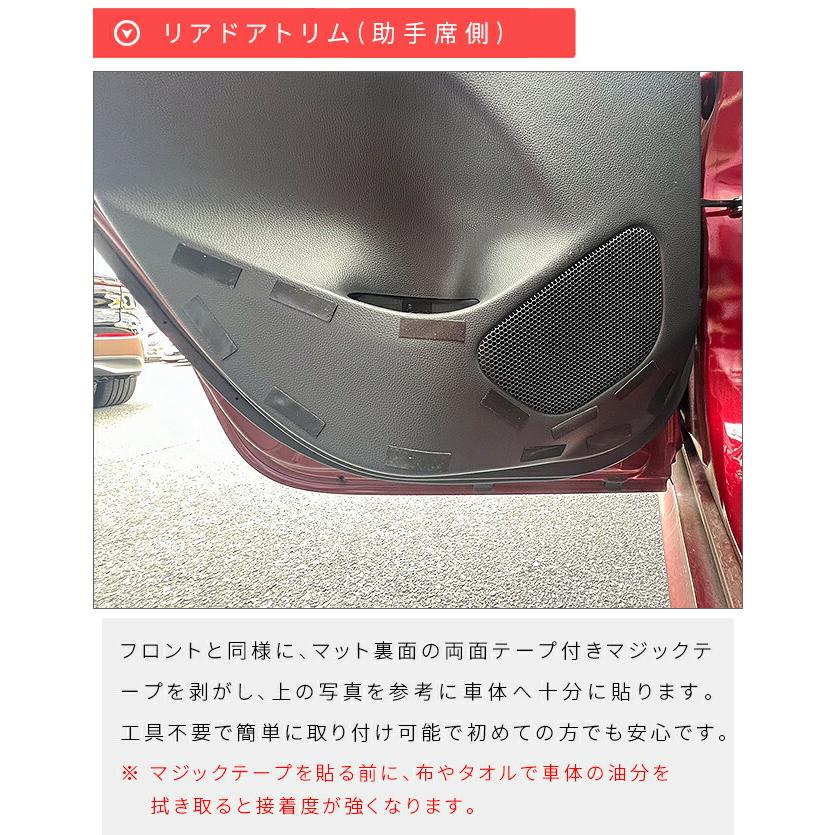 トヨタ（TOYOTA） ヤリスクロス ガードマット キックガード ドアトリム