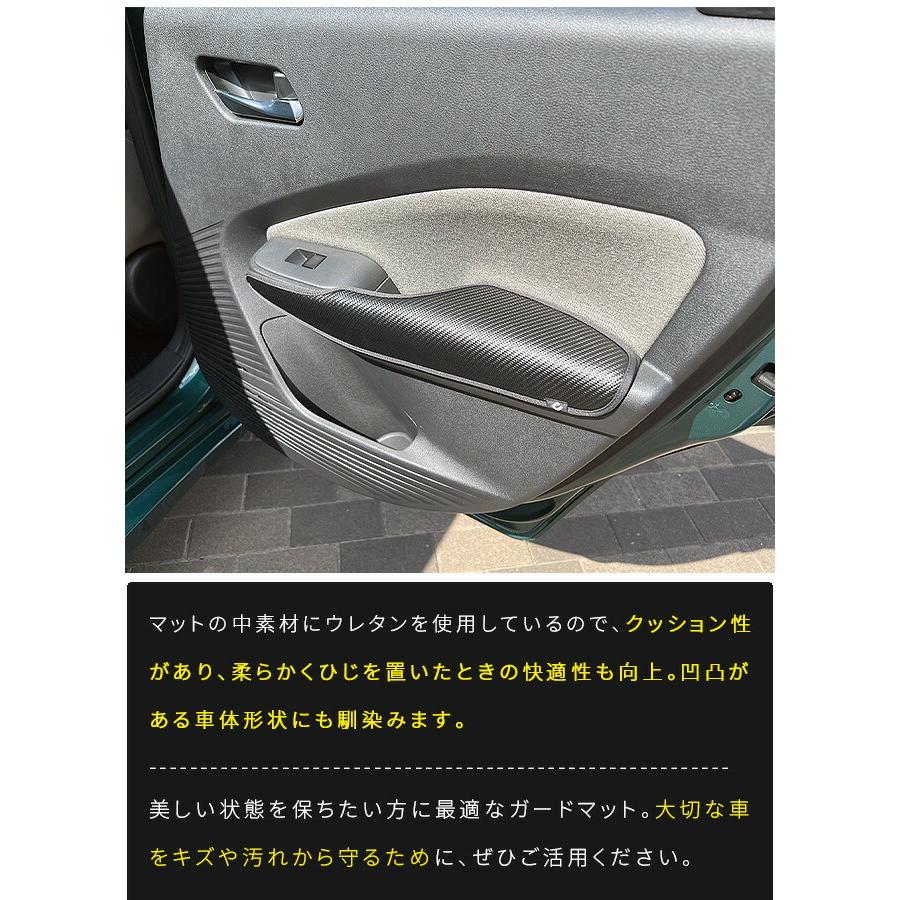 ノート 日産 ガードマット ひじ掛け 後部座席 専用 2枚組 内装