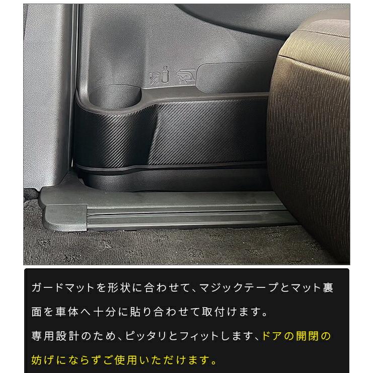 エルグランド 日産 E52 ガードマット キックガード リアドアトリム用 2