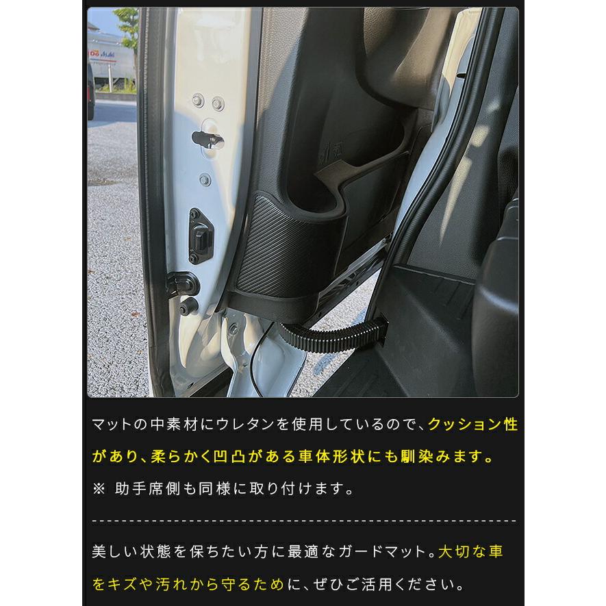 エルグランド 日産 E52 ガードマット キックガード リアドアトリム用 2