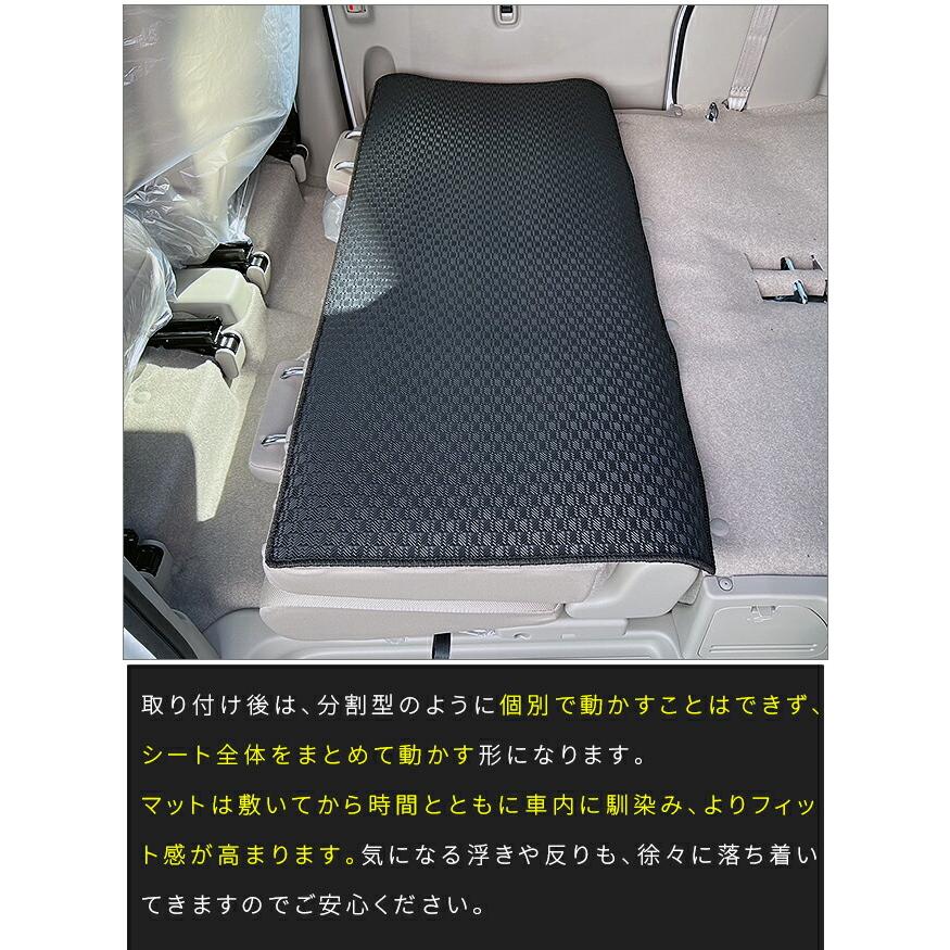 エブリイワゴン スズキ 後部座席背面マット STシリーズ DA17W 対応