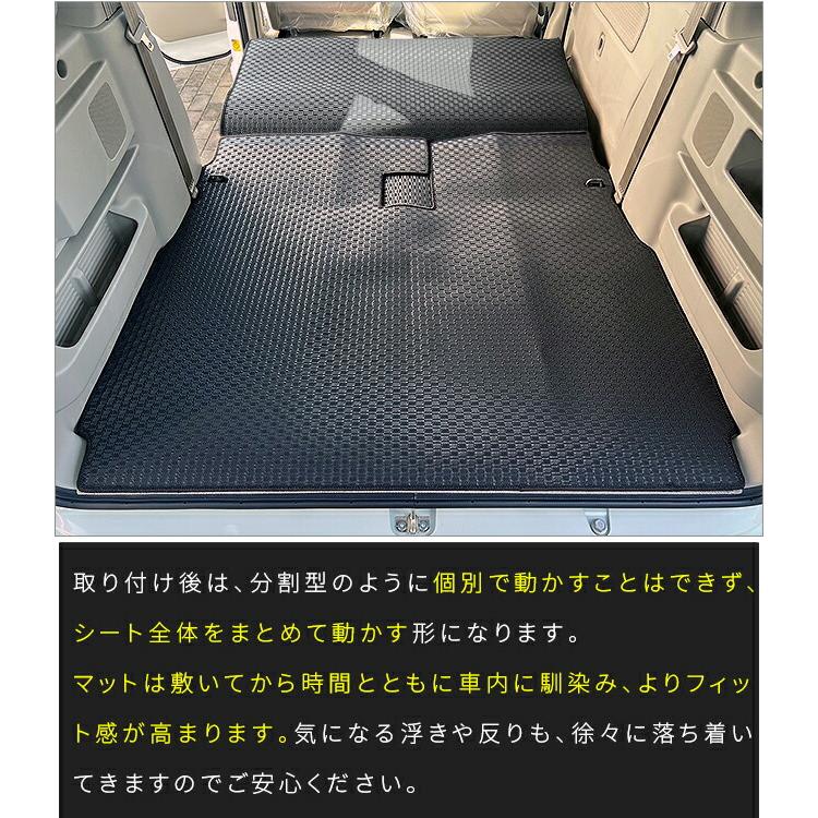 エブリイワゴン スズキ ロングラゲッジマット 後部座席背面付き ST
