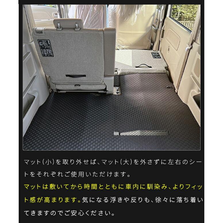 エブリイワゴン スズキ ロングラゲッジマット 後部座席背面付き ST