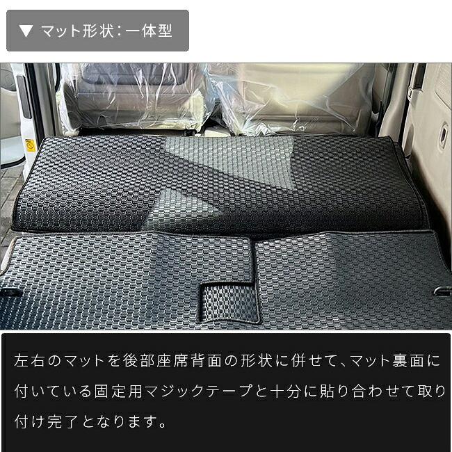 エブリイワゴン スズキ ロングラゲッジマット 後部座席背面付き DX