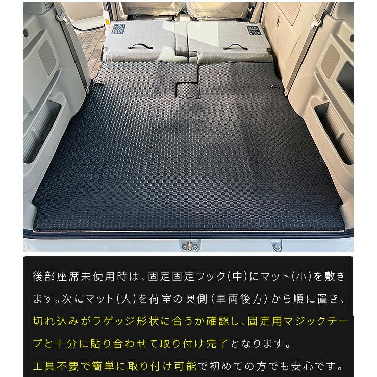 エブリイワゴン スズキ ロングラゲッジマット 後部座席背面付き DX