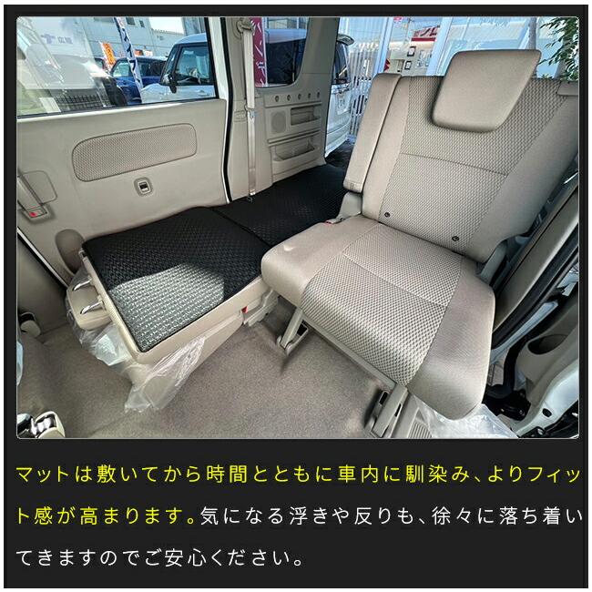 エブリイワゴン スズキ ロングラゲッジマット 後部座席背面付き DX