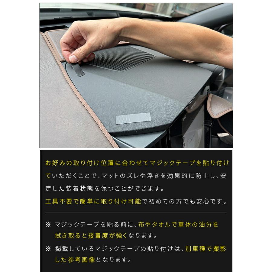 タント ダイハツ ダッシュボードマット 3枚組 LA650系 LA660系 専用