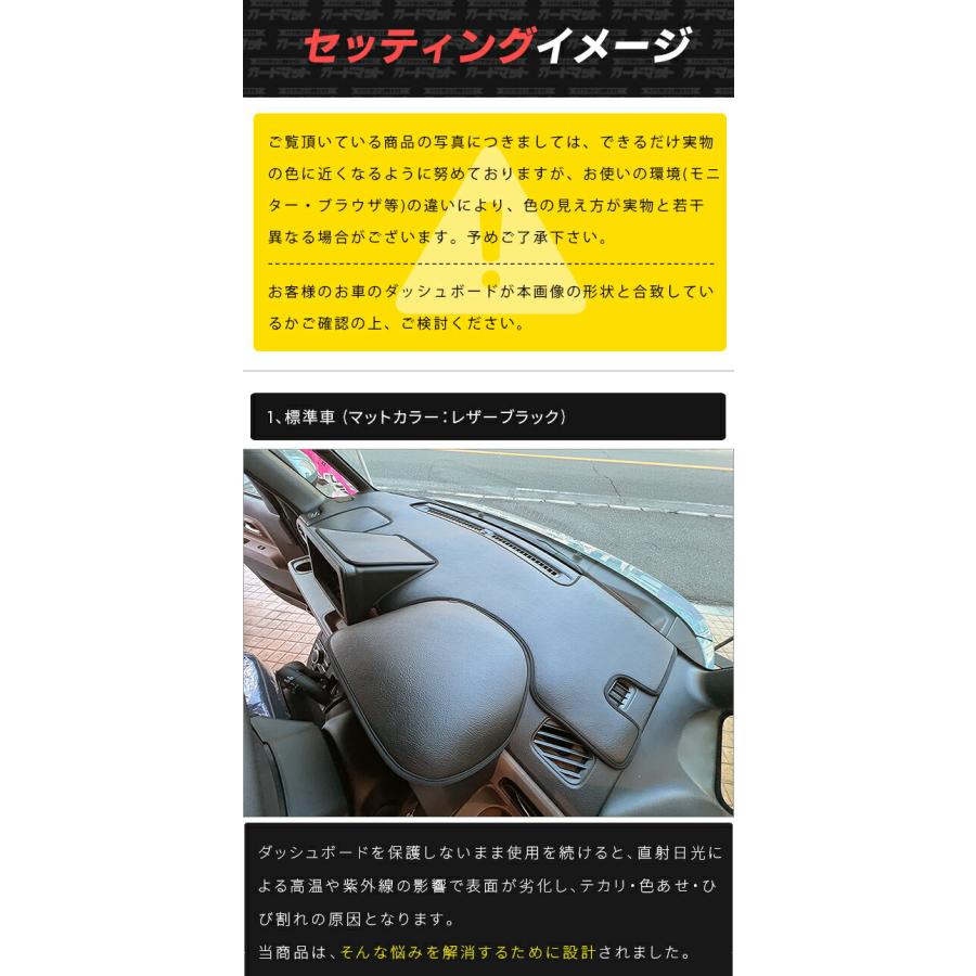 ダイハツ（DAIHATSU） ムーヴキャンバス ダッシュボードマット 4枚組