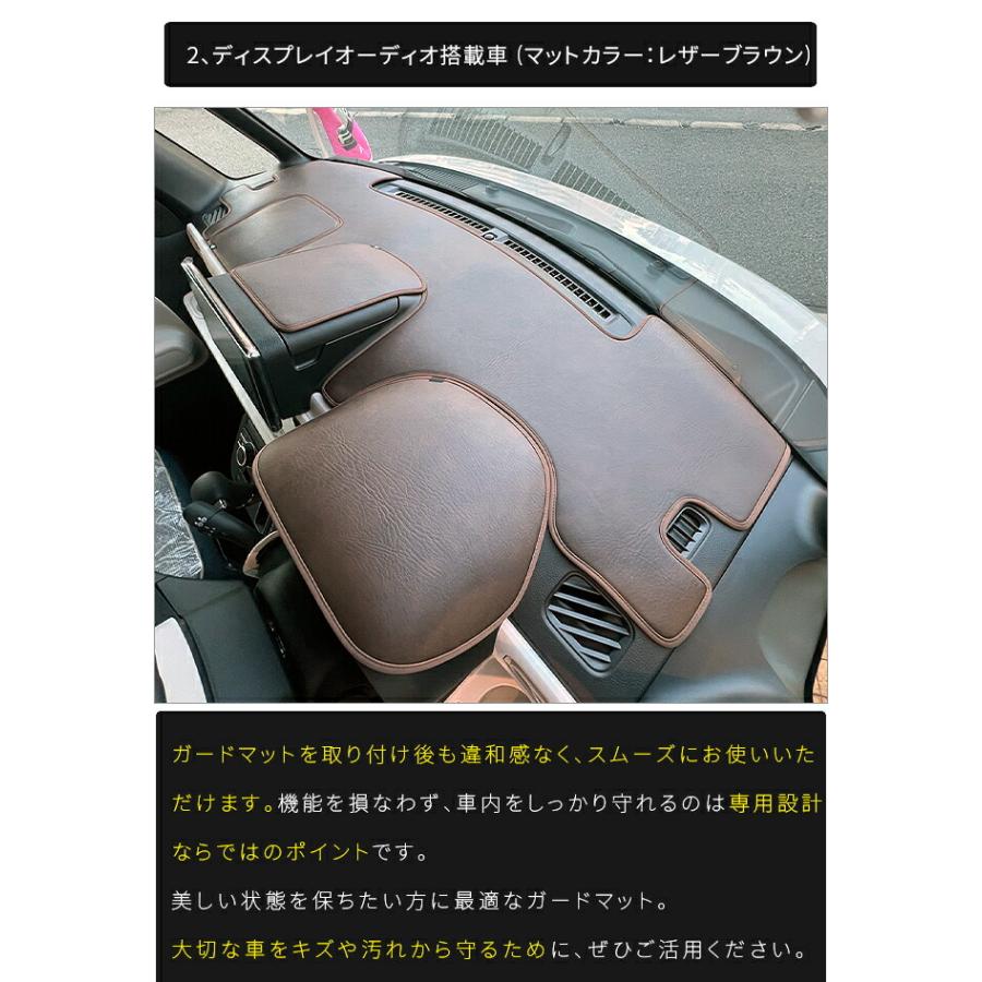 ダイハツ（DAIHATSU） ムーヴキャンバス ダッシュボードマット 4枚組