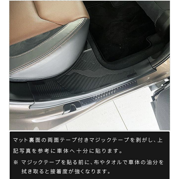 フォレスター スバル ガードマット 後席用ステップ 2枚組 SL系 専用