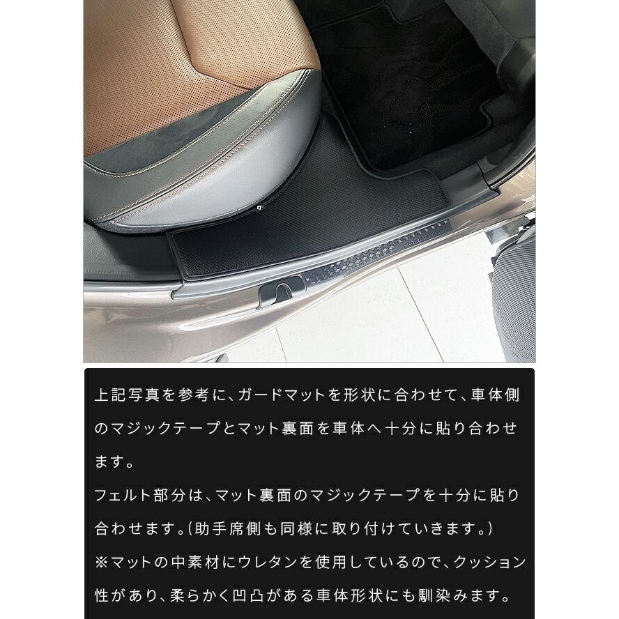 フォレスター スバル ガードマット 後席用ステップ 2枚組 SL系 専用