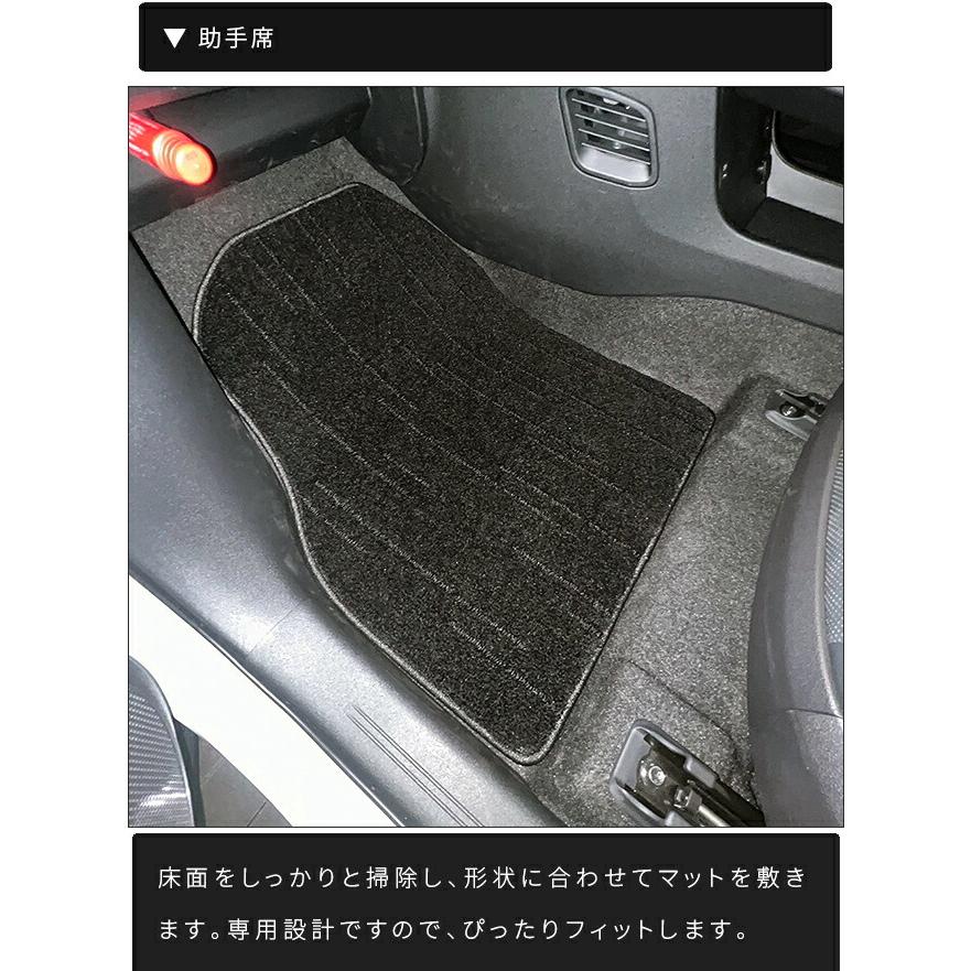 トヨタ（TOYOTA） bZ4X フロアマット DXシリーズ 11系 15系 専用