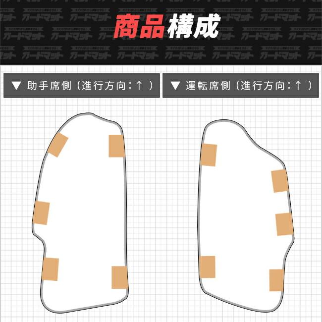 SUBARU（スバル） クロストレック ガードマット キックガード 後席外側
