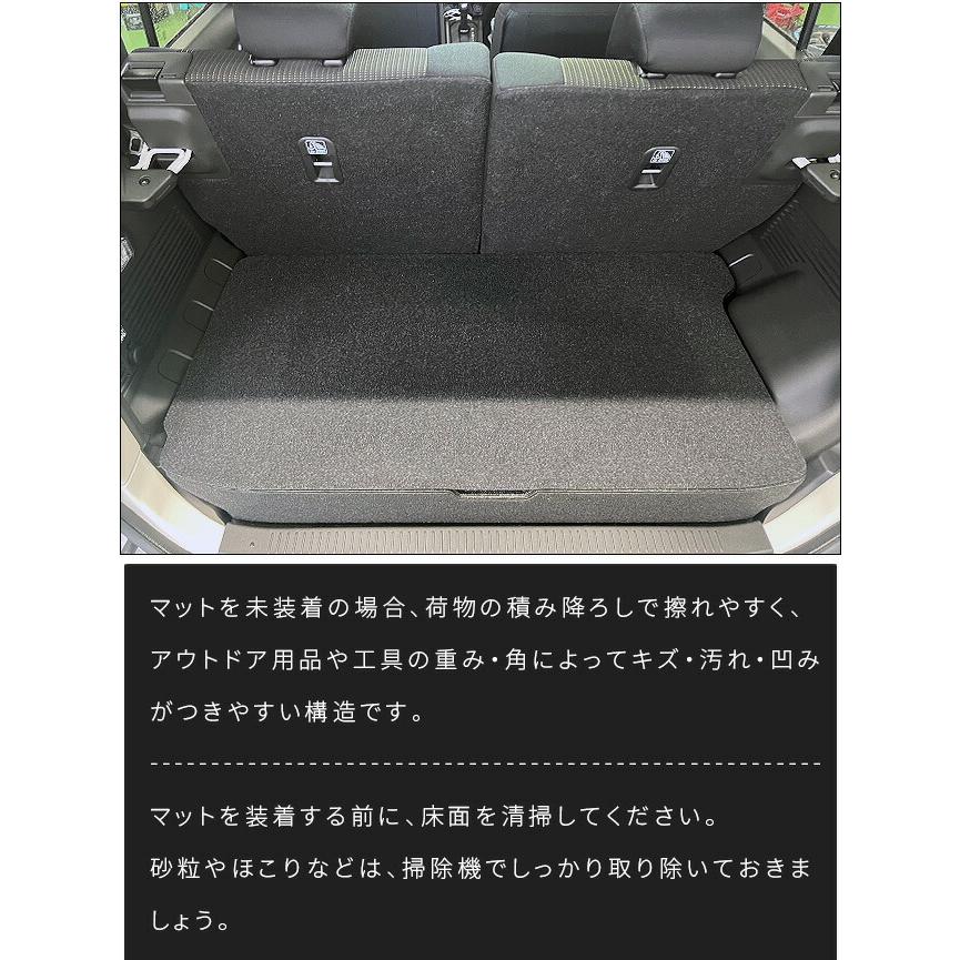 スズキ（SUZUKI） ジムニーノマド ラゲッジマット ラゲッジボックス用