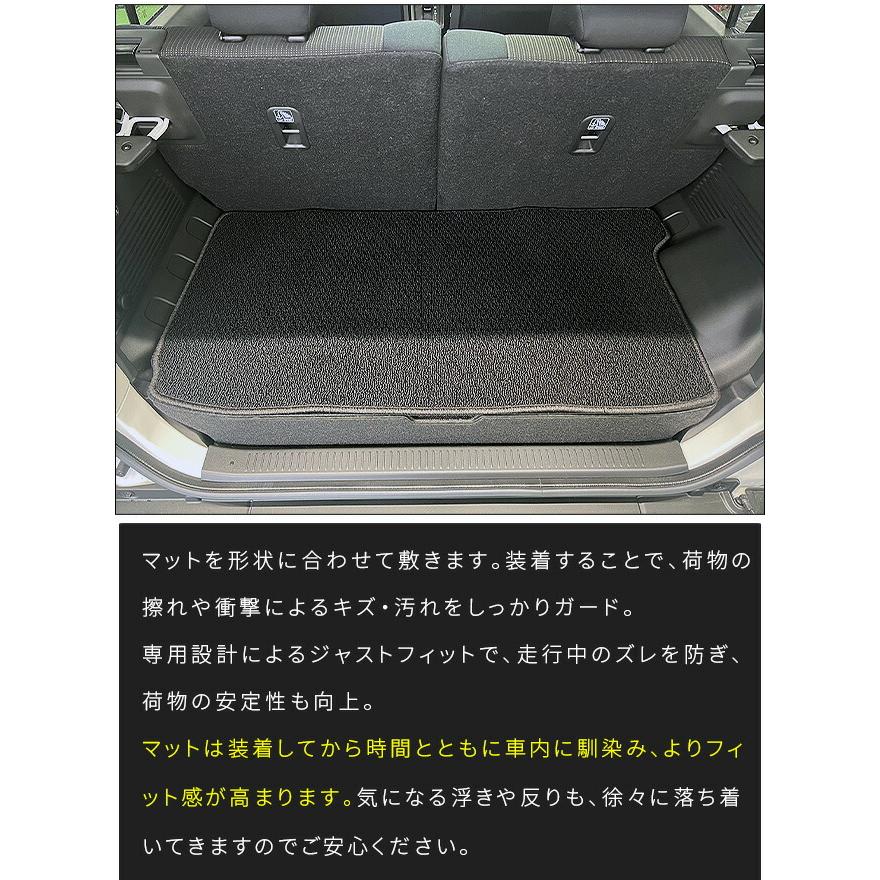 スズキ（SUZUKI） ジムニーノマド ラゲッジマット ラゲッジボックス用
