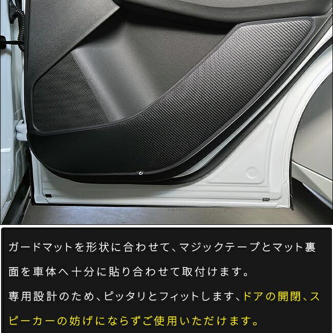 リーフ 日産 ガードマット キックガード リアドアトリム用 2枚組 ZE2