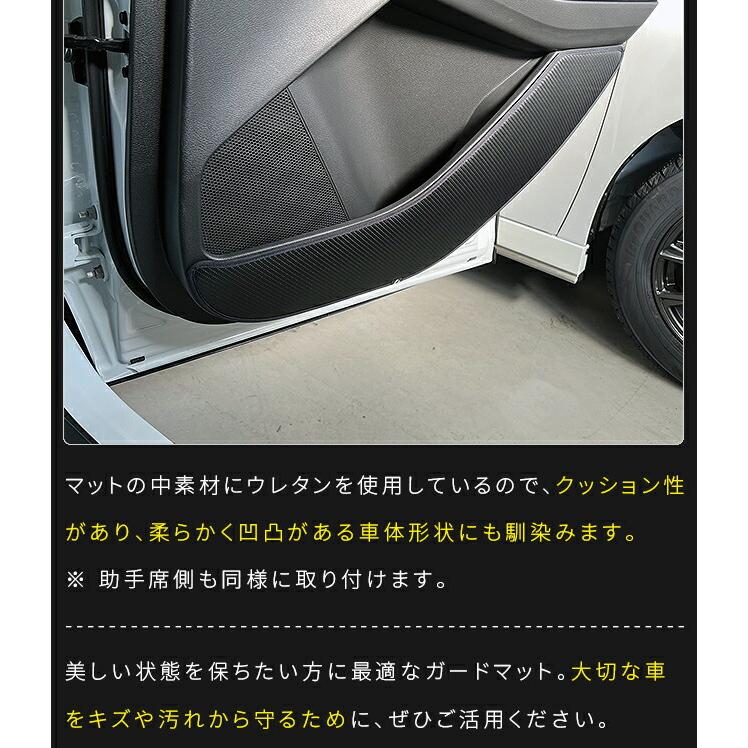 リーフ 日産 ガードマット キックガード リアドアトリム用 2枚組 ZE2