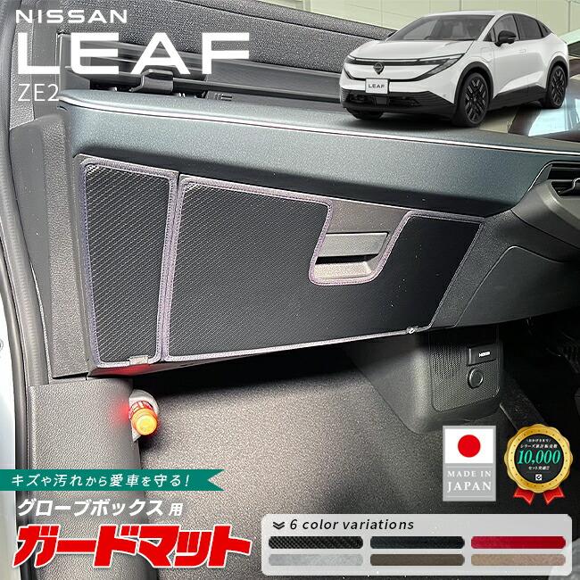 llica オフィシャル カーマット 2枚セット未使用 錦産業 フロアマット 抗菌PVC ミニバン・2列目用サイズ ゴムマット