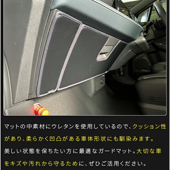 リーフ 日産 ガードマット キックガード グローブボックス用 2枚組 ZE2