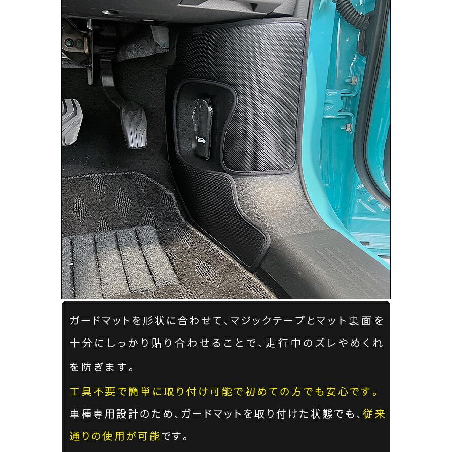 リーフ 日産 ガードマット キックガード フロントパネル外側用 2枚組