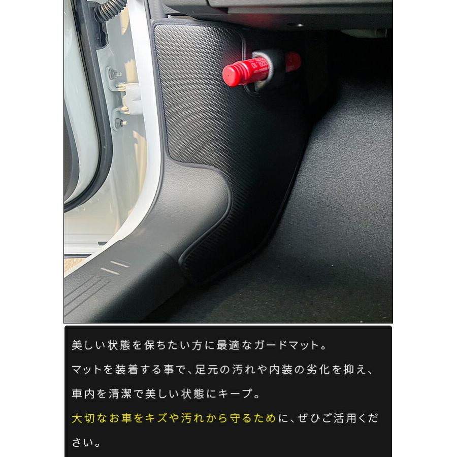 リーフ 日産 ガードマット キックガード フロントパネル外側用 2枚組
