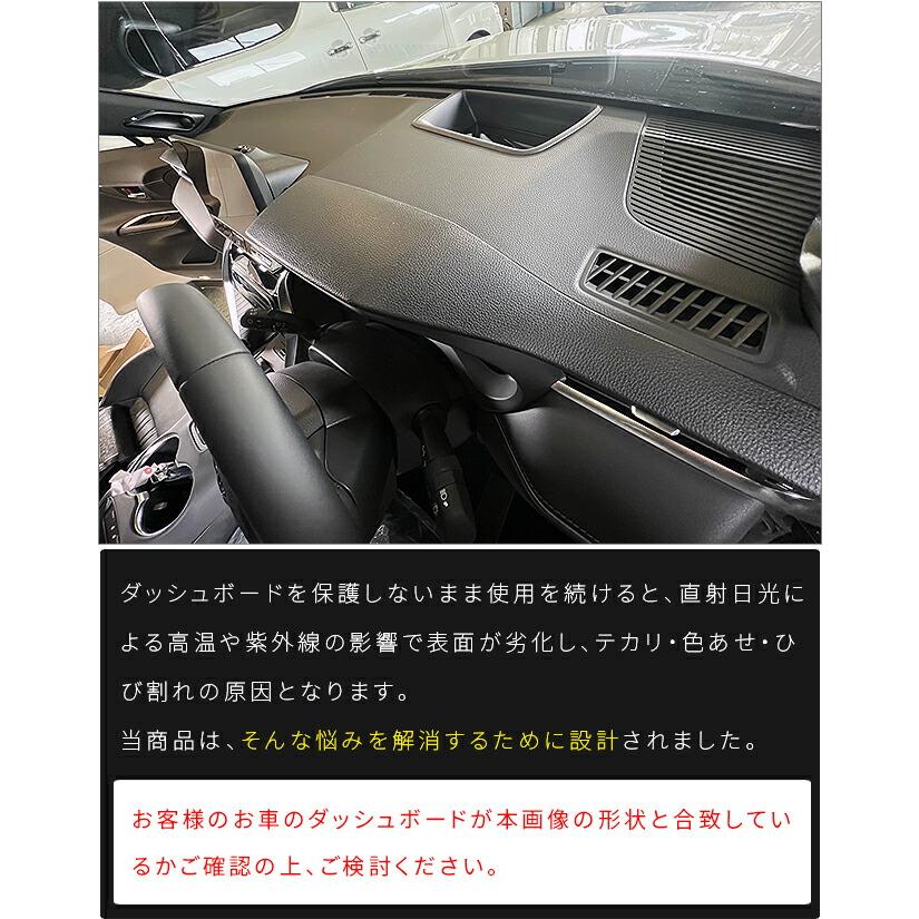 ハリアー トヨタ 80系 ガードマット ダッシュボード用 1枚