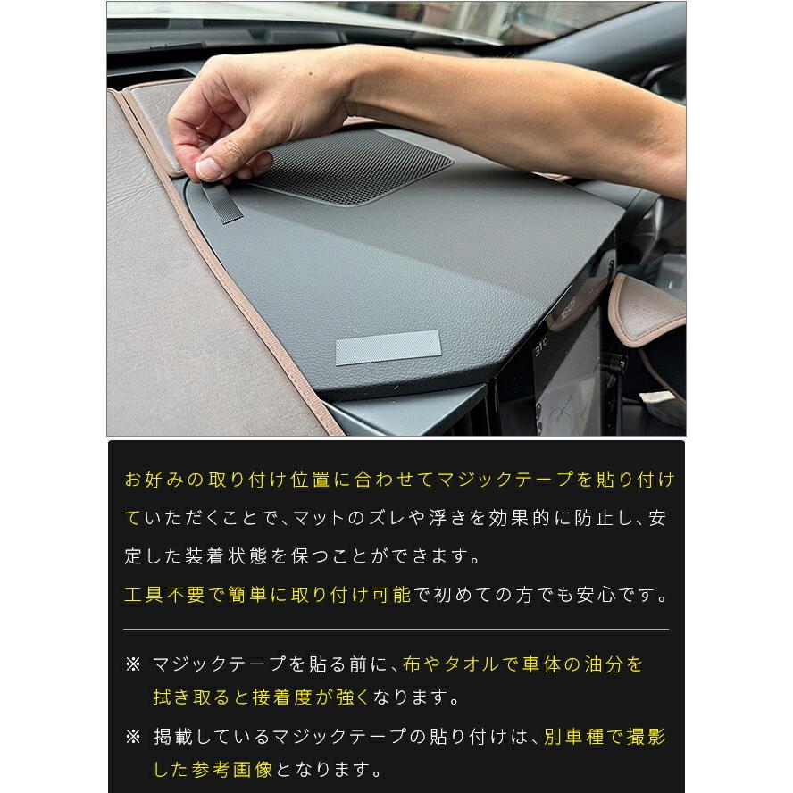 ハリアー トヨタ 80系 ガードマット ダッシュボード用 1枚