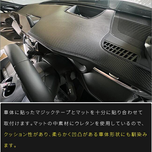 ハリアー トヨタ 80系 ガードマット ダッシュボード用 1枚