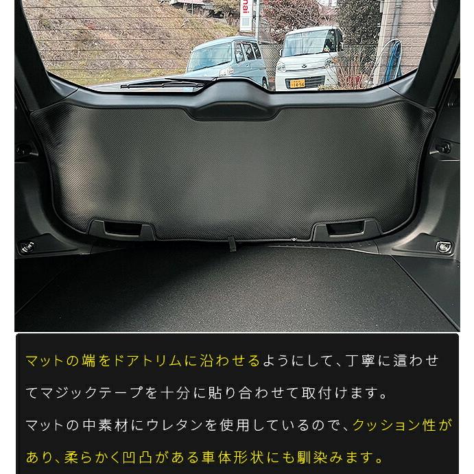 RAV4 トヨタ ラヴ4 ガードマット バックドアトリム用 60系 専用 1枚
