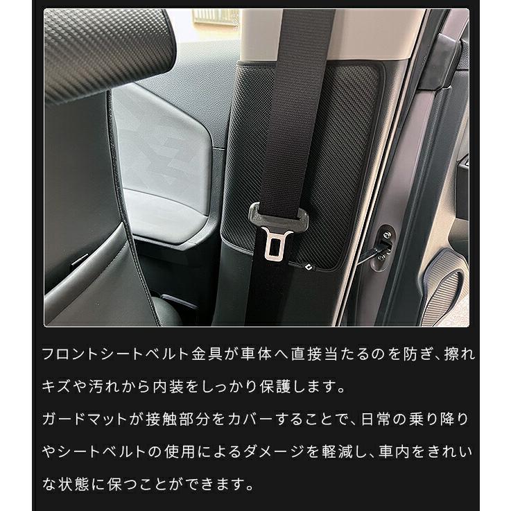 RAV4 トヨタ ラヴ4 ガードマット フロント シートベルト下用 60系 専用