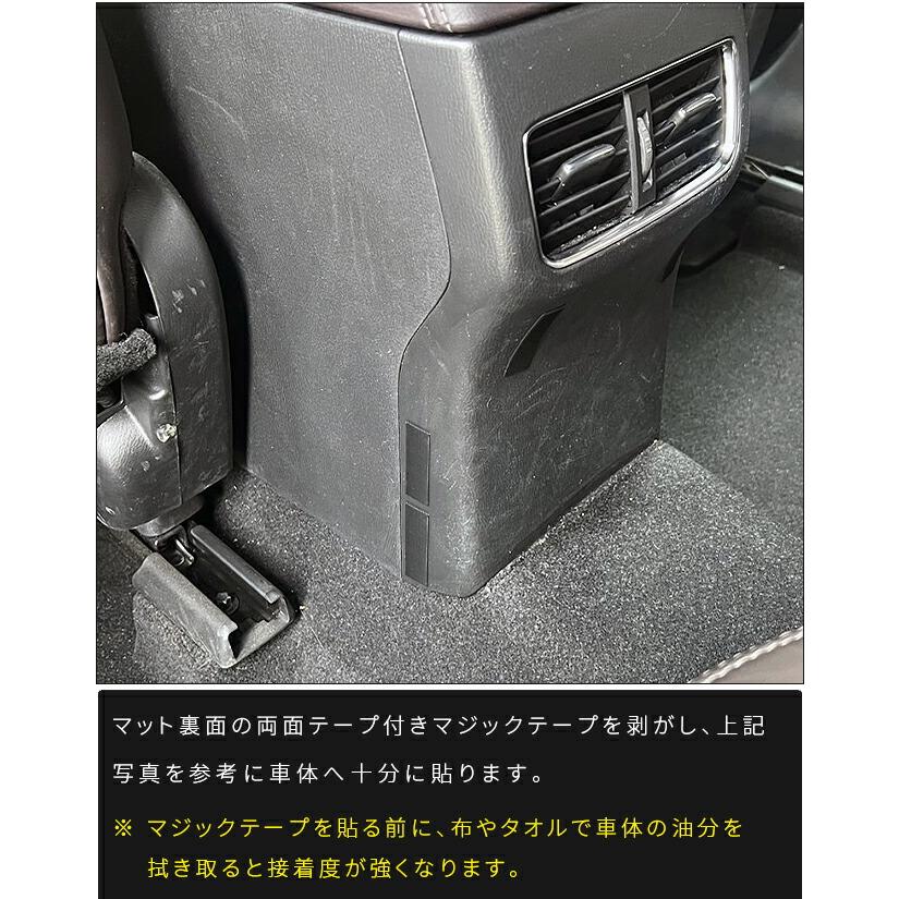シーエックス マツダ CX-5 KF系 ガードマット センターコンソール後部